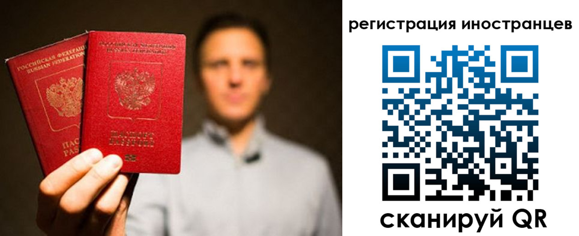 временная регистрация госуслуги в Касимове