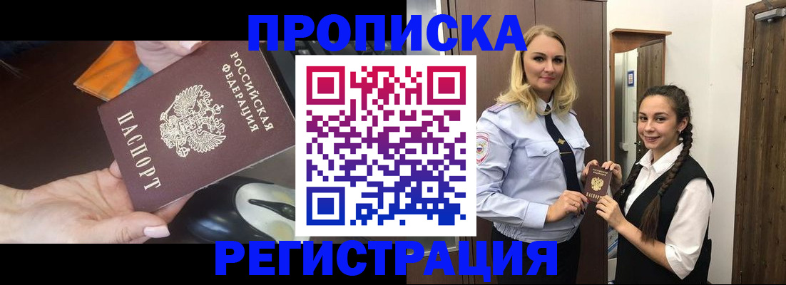 временная регистрация госуслуги в Касимове